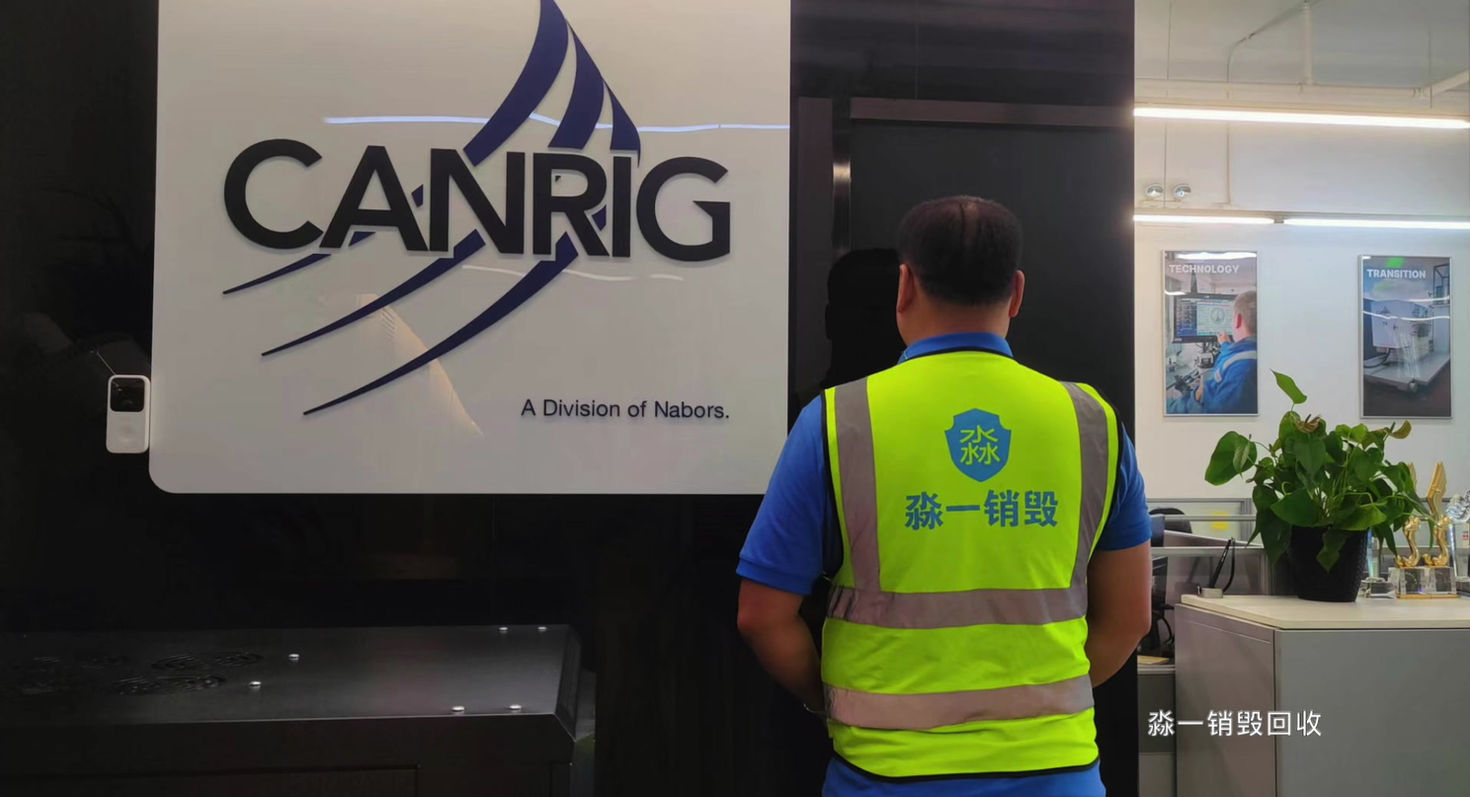 2023淼一业务回顾